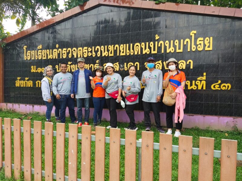 โครงการ 1 บาทเพื่อน้อง (รร.ตชด.บ้านบาโรย)